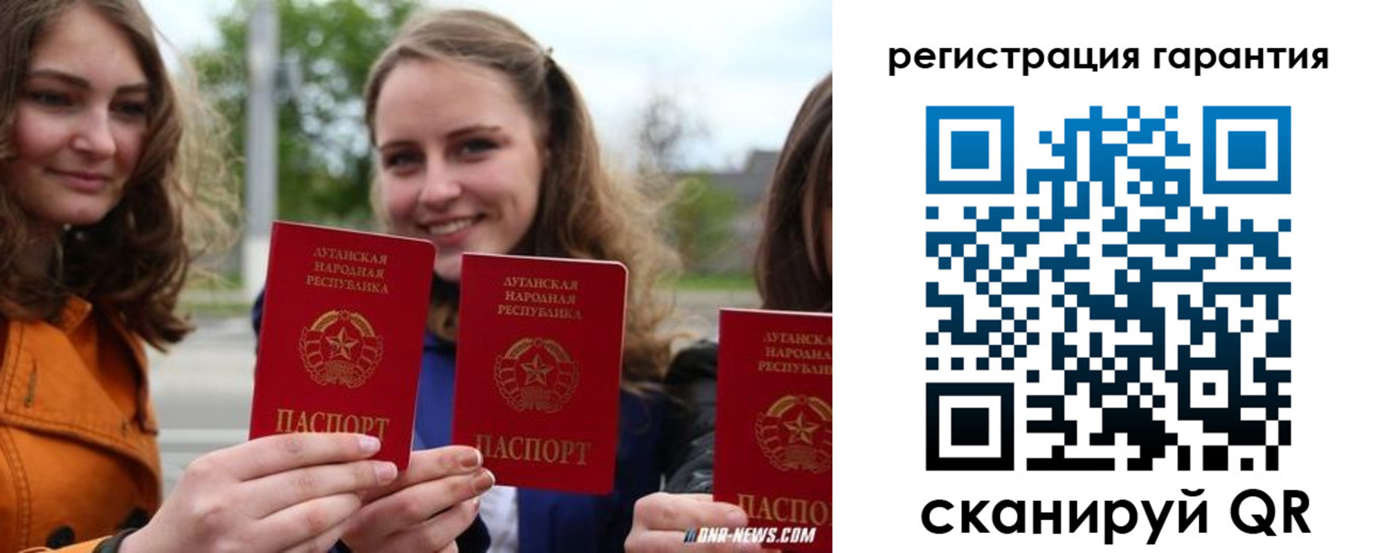 прописка в квартире в Смоленске